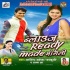 Youtube Par Dekhale Bani Video Blouse Readymade Chahiye