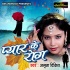 Pyar Ka Rog Lagake Chhora Sathi Re  - Sad Song