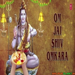 Om Jai Shiv Omkara Lord - Aarti
