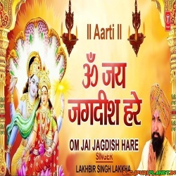 Om Jai Jagdish Hare - Aarti