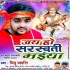 Jai Ho Sarswati Maiya Mp3 Song