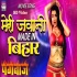 Meri Jawani Hai Made In Bihar (Pangebaaz) Mp4 480p HD Video Song