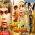 Purnima Naag Nagin Ki Prem Kahani (Trailer) 720p Mp4 HD Video