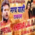 Bardas Nahi Hota Filhall Remix Mp3 Song (Khesari Lal) 2020 Dj Akhil
