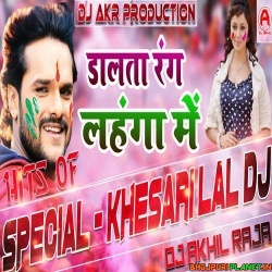 Dalata Rang Pura Devra Remix Mp3 Song (Khesari Lal) 2020 Dj Akhil