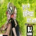 Sun Re Chhaliya Meri Baat Krishna Bhajan Dj Remix Song 2020