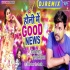 Rang Dalab Tohra Choli Me Dj Remix Mp3 Song (Deepak Dildaar) 2020