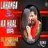 A Gori Tori Lahanga Ke Ka Haal Ba Dj Remix Song (Ritesh Pandey) Dj Shekhar Subodh)
