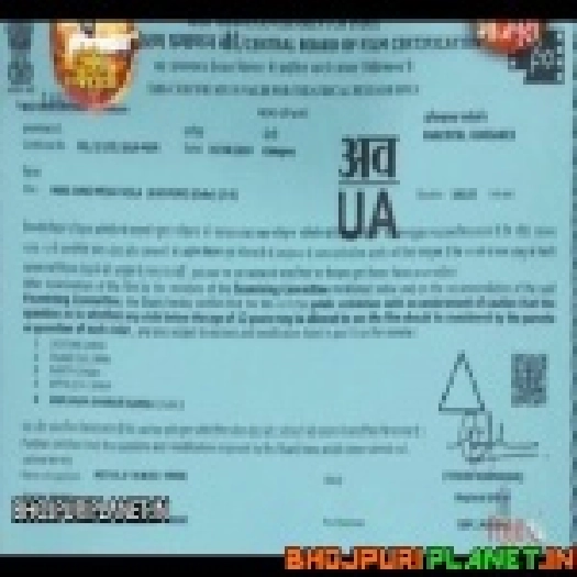 Meri Jung Mera Faisla Movie (Khesari Lal Yadav) Mp4 HD Full Movie