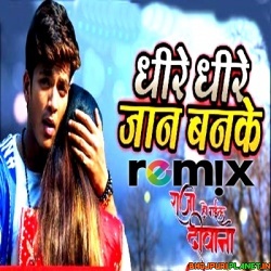 Dhire Dhire Jaan Banke Dj Remix Song (Priyanka Singh) 2020 Dj Ravi
