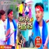 Jaan Ke Bhai Ha (Pramod Premi Yadav) 720p HD Mp4 Video Song