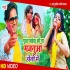 Puaa Khaib Ki Na (Chhotu Chhaliya) 720p Mp4 Video Song