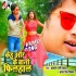 Kehu Or Ke Baani Filhaal (Awadhesh Premi Yadav) 720p Mp4 Video Song