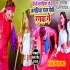 Hiyo Magahiya Uhe Jagahiya (Gunjan Singh) 720p Mp4 Video Song