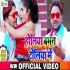 Holiya Babhan Toliya Me (Gunjan Singh) 720p Mp4 Video Song