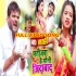 Bhatija ke Mausi jindabad (Khesari Lal) 720p Mp4 Video Song