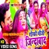Gorki Bhauji Jindabad (Ritesh Pandey) 720p Mp4 Video Song