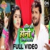 Bhatar Mera Holi Me Dhokha Diya Hai (Khesari Lal) 720p Mp4 Video Song