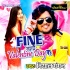 Fine Lagi Valentine Day Pa Mp3 Song