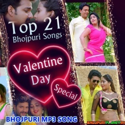 Valentine Day Special Bhojpuri Nonstop Songs (2019)