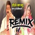 Chhod Ke Jaat Badu Jaan Holi Sad Dj Remix Mp3 Song (Pawan Singh) Dj Ravi