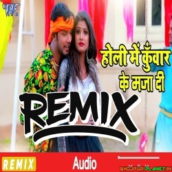 Holi Me Kuwar Ke Maza Di Dj Remix Mp3 Song (Neelkamal Singh) 2020  Dj Ravi