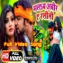 Malab Abir Ye Rasili (Neelkamal Singh) 720p Mp4 Video Song