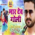 Maar Dehab Goli Dj Remix Mp3 Song (Ritesh Pandey) 2020 Dj Ravi