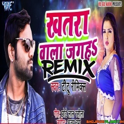 Khatra Wala Jagah Pe Dj Remix Song (Titu Remix) 2020 Dj Ravi