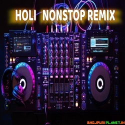 Bhojpuri Holi DJ Nonstop Dj Remix Song (2020) Dj Ravi