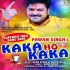 Kaka Ho Kaka Mp3 Song (320 Kbps)