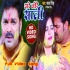 Are More Sali (Pawan Singh) 720p Mp4 Video Song