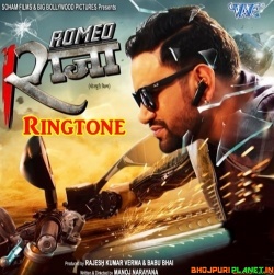 Mijaj Gadgad Ho Jai - Ringtone - Romeo Raja