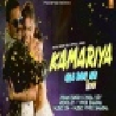 Kamariya Hira Rahi Hai Official Dance Mix (Pawan Singh) 2020 Dj Vivek