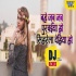 Bahe Jab Jab Purwaiya Ho Official Dance Dj Remix Songs (Kalpana) Dj Ravi