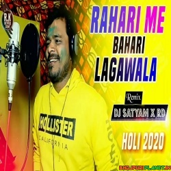 Rahri Me Bahri Dj Remix Song (Pramod Premi) 2020 Dj Satyam