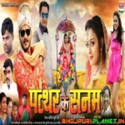 Patthar Ke Sanam (Arvind Akela) Full Mp4 Movie HDRip