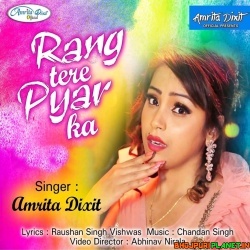 Rang Tere Pyar Ka Chadha Mp3 Song