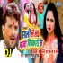 Maal Kalhe Chal Jai Holi Dj Remix Song (Khesari Lal Yadav) 2020 Dj Ravi
