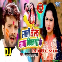 Maal Kalhe Chal Jai Holi Dj Remix Song (Khesari Lal Yadav) 2020 Dj Ravi