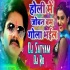 Holi Me Joban Bam Gola Bhail Holi Dj Remix (Pawan Singh) Dj Satayam , Dj Rd