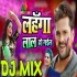 Lahanga Laal Ho Gail Holi Remix Mp3 Song (Khesari Lal Yadav) 2020 Dj Satyam