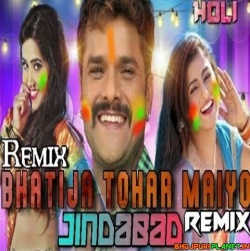 Bhajita Tohar Maiyo Jjindabad Holi Dj Remix Song (Khesari Lal Yadav) 2020 Dj Shekhar Subodh