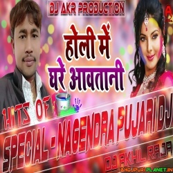 Holi Me Ghare Awatani Rani Holi Remix Song (Nagendra Pujari) 2020 Dj Akhil