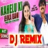 Kahelu Ki Laika Bani Dj Remix Song (Pawan Singh) 2020 Dj Suraj