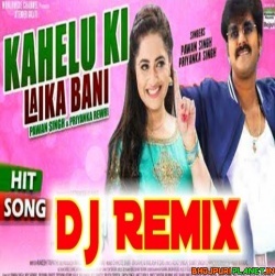Kahelu Ki Laika Bani Dj Remix Song (Pawan Singh) 2020 Dj Suraj