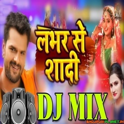 Lover Se Shadi Dj Remix Mp3 Song (Khesari Lal Yadav) 2020 Dj Raghuvir
