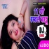 11 Go Rakhle Badu Dj Remix Song (Deepak Tiwari) 2020 Dj Ravi