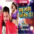 Babu Saheb Ka Beta Hai 2 Dj Remix Song (Gunjan Singh) 2020 Dj Ravi