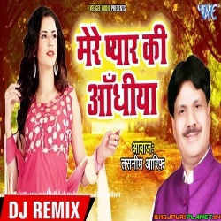 Jab Mere Pyar Ki - Qawwali Dj Remix (Tasneem Aarif) Dj Ravi
